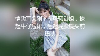 直播男的气质美女老婆和她的长发美女闺蜜,闺蜜又敏感又骚一插就淫叫,一直要