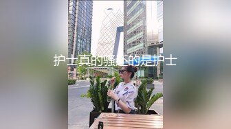 白丝双马尾萝俐，苗条抱操 表情很享受（微露脸 ） -