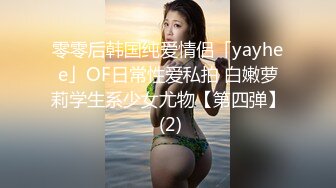 极品女神❤️颜值巅峰】腰以下多是腿！ 80多斤长腿小骚货 姐姐真诱人 粉嫩小穴湿粘淫汁 无套爆肏虚脱