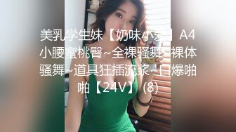 【极品反差婊】超高颜值极品美人 粉嫩逼逼 紫薇抠逼，极品中的极品，好想用大鸡巴艹她呀