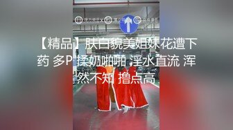 商场女厕隔板偸拍各种小姐姐方便 逼脸同框韵味少妇私处很顶