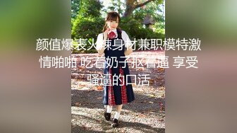 【真实乱伦】意淫妹妹 妹妹在厨房和爸爸打电话 趁机按在餐桌上奸淫 妙龄酮体小穴真嫩