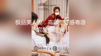 【新片速遞】 天美传媒 TMY-0017署假来我家玩的表妹-黑丝诱惑