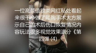 最新流出第2季，推特優質超強調教大佬【奴隸物語】高潮懲罰篇，母狗小Q，電擊放尿