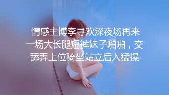 STP27911 异域风情面罩美女！情趣肚兜布群！搔首弄姿按摩器自慰，脱光假屌猛插，御姐声线呻吟娇喘