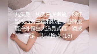 抖音擦边：颜值美女主播各显神通闪现走光 (5)