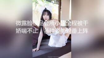 校花学妹~!丝袜美腿 深夜车震野战【狐九儿】~无套疯狂骑乘位啪啪【213v】 (208)