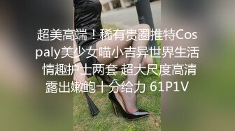 cd伪娘女王-璐璐 · 性感御姐风，都不来帮我解扣子，只顾着自己玩了~ 