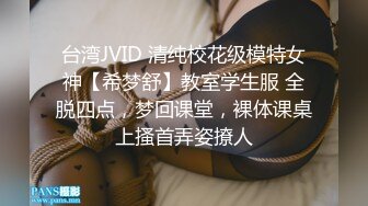 天美传媒 tmg-069 考核员强上初面试的女优-乐奈子