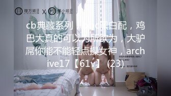 1/5最新 美眉瞳孔草逼这粉嫩无毛逼好似少妇的嫩逼VIP1196