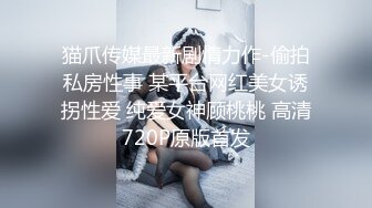 “我骚起来我自己都怕”清纯反差女大学生『Loligirl』小巧身材被大鸡巴爆操，外表纯洁可爱 床上骚出水！