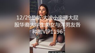 ❤️❤️黑丝包臀裙，极品美腿高跟鞋，大屌操美臀，脱下丁字裤，扶屌磨蹭骚穴，第一视角，翘臀上下套弄