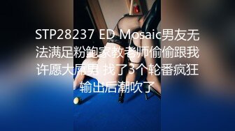 【壹屌寻花】外围小姐姐惨遭偷拍，丰乳肥臀肤白如玉，翘臀高耸视觉冲击，插入蜜穴娇喘动听