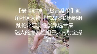 原创 帝都老师前女友