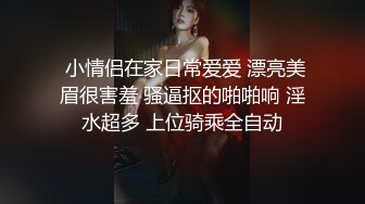 新流出厕拍大神找到一份给KTV送酒的工作❤️趁此机会潜入女厕偷拍小姐尿尿(5)前景毛毛鞋安全内裤小姐