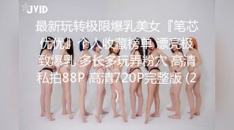 长屌老外约到个很有情趣的留学生，穿着白网情趣内衣女上位骑乘无套内射