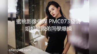 STP26707 有点小羞涩眼镜妹子，酒店开房啪啪露脸口交卖力口，无套操蜜穴