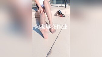 STP28199 淫妻猎人 爆肏人妻探索后花园秘密▌桶先生▌长腿黑丝女神趴台狂肏 畅爽呻吟浓密阴毛小穴无比紧致吸精 VIP0600