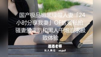 [高清无水印]91四驱兄弟最新作品-长腿女模穿着女仆装啪啪