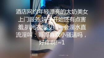 ID5220 妍希 侄女偷拿舅舅私房钱 被肉棒教育 爱豆传媒