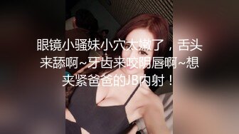 美艳教师丝袜美腿极致诱惑 在学校的时候人畜无害，一到床上本性就暴露了，真的特别反差，高潮到胡言乱语骚话连连