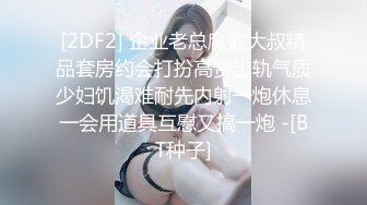 混血嗲嗲萌妹，全身粉嫩尖尖奶头美乳，小逼无毛非常粉