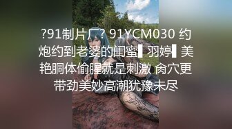 19岁的粉嫩小姐姐为了还债被债主要求穿着婚纱被捆起来玩