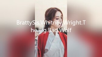 BrattySis.Whitney.Wright.The.Big.Bad.Wolf