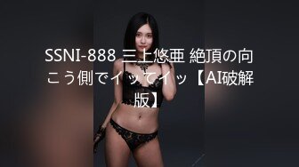 三月新流出完美角度写字楼女厕全景漏脸侧后拍 几十位白领小姐姐撅起屁股撒尿背带裤美女尿急不脱裤子撒尿 (5)