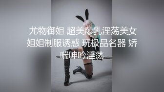 清纯派美女《久留木玲》放学后的单车学妹被轮奸SDAB-1102