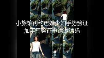 【★★九头身尤物★★】花椒百万粉主播 朵妃 微信福利