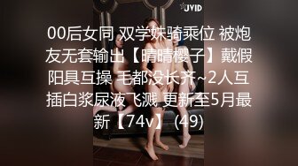 【新片速遞】巨乳美乳分享 啊啊 不行啦 还是个娃娃音 这大奶子软软的摸着真舒服 晃的人头晕 叫声骚