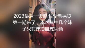  漂亮伪娘 爽不爽 哦槽好大 啊啊太猛了操死我了 小哥哥第一次和伪娘啪啪