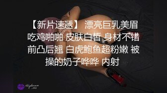 酒吧下药白虎学生妹 带到酒店迷奸玩弄 长腿白嫩美乳坚挺 无套抽插内射无毛嫩穴