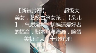 极品反差00后小仙女 可爱圣诞装被操，小骚货一天不操逼逼就难受 逼紧水又多，射后还帮添干净