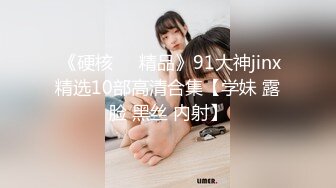 《极品CP魔手外购》坑神潜入某单位女厕实拍超多漂亮小姐姐方便，前后位逼脸同框，各种性感诱人毛毛逼 (8)