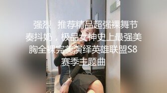  性感包臀裙勾搭上了一个很努力的女销售，没想到到了酒店这么放的开