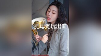 【新片速遞】业务员美女刚下班回来就急着吃肉棒，拜访客户一天累了，这身姿看着我都不愿意出门了！