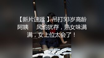 后入肥臀学妹