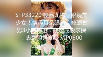 STP23264 直播间观众强烈要求 加钟继续 小萝莉没见识到厉害 各种姿势啪啪干得高潮不断一直叫