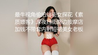 眼镜少妇，一直说服务好服务好，完了就想赶紧结束