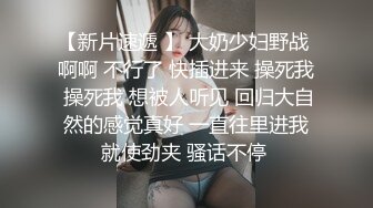 露脸黑丝袜非常耐操的年轻小妹，口活超棒非常淫荡被大鸡巴各种姿势爆草，无套水多表情很骚，呻吟浪叫不止