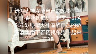 STP28534 【唯美做爱战斗情侣】最美推特博主『仙女』疯狂性爱 猛扣高潮喷水 小穴紧致再狂干小逼 太会玩了