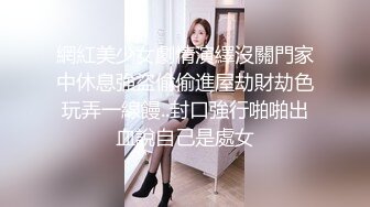 MCY-0165 舒可芯 强上我的美艳房东 高潮极限酥麻体验 麻豆传媒映画