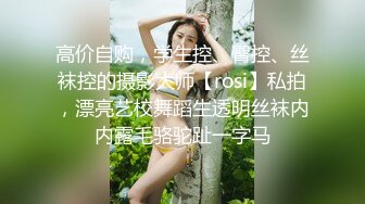 【杏吧】二次元女友-不一样的情趣体验