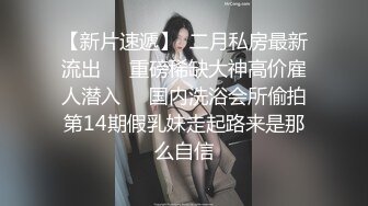 探探探小鸡】约操大奶御姐，上来一顿吸屌，抽插猛操，骑乘位猛坐，没感觉撸射