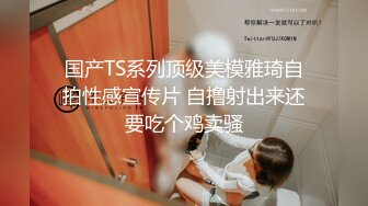 STP30035 甜美新人颜值美少女！应要求收费房！特写内裤掰穴特写，手指扣入水声哗哗，爽的高潮出水 VIP0600