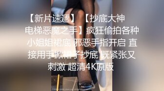 约操细腰美臀新婚小娇娘 全裸后入 人妻当然可以无套中出 连续冲刺撞击内射 看完不打飞机来找我 高清720P版