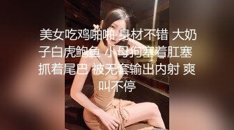 【超顶❤️通奸乱伦】婀娜多姿旗袍长腿女神《会喷水的亲姐姐》野外在路边干炮 强行内射 鲜嫩白虎汁液超多