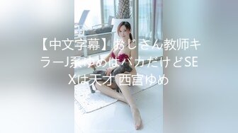 你的女神有钱人的母狗！推特富二代【上海大少爷】订阅性爱私拍，约炮各行各业极品露脸母狗，人生赢家2910教师节礼物 (1)